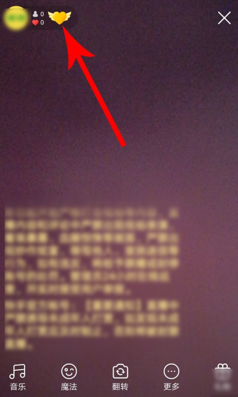 快手APP新推出粉丝团功能,目前仅限安卓平台