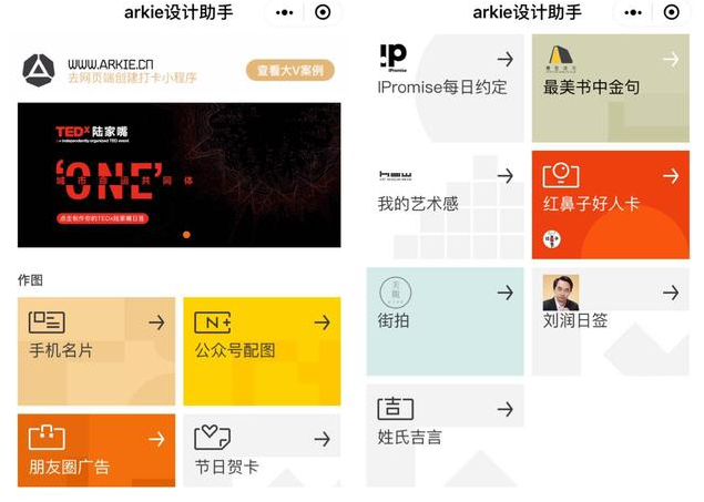 看似不起眼、却能帮大忙，这几款小程序不容错过！