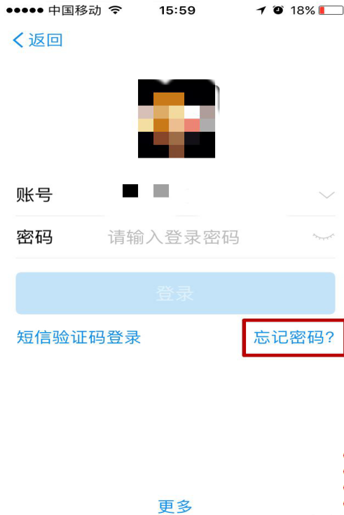 快速查找支付宝所有密码的方法我来说说
