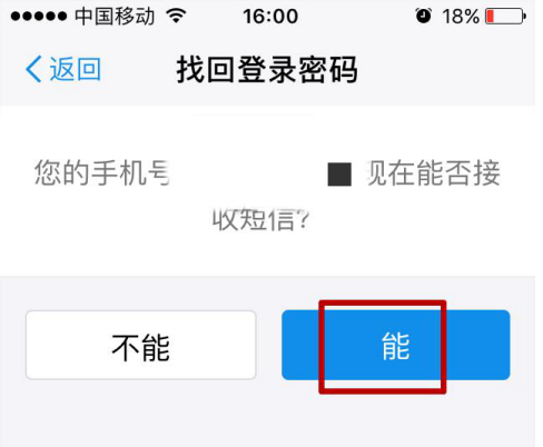 快速查找支付宝所有密码的方法我来说说