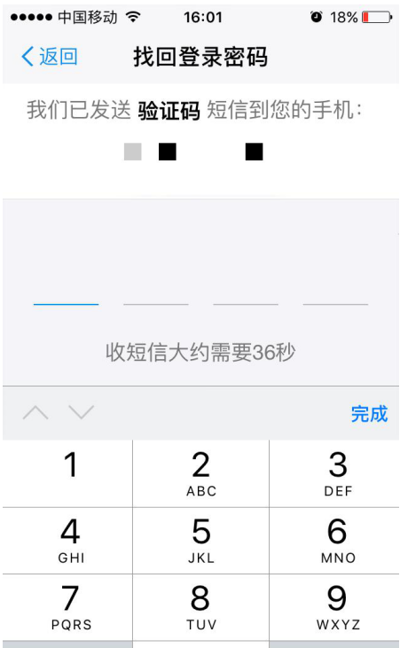 快速查找支付宝所有密码的方法我来说说