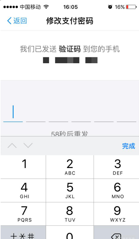 快速查找支付宝所有密码的方法我来说说