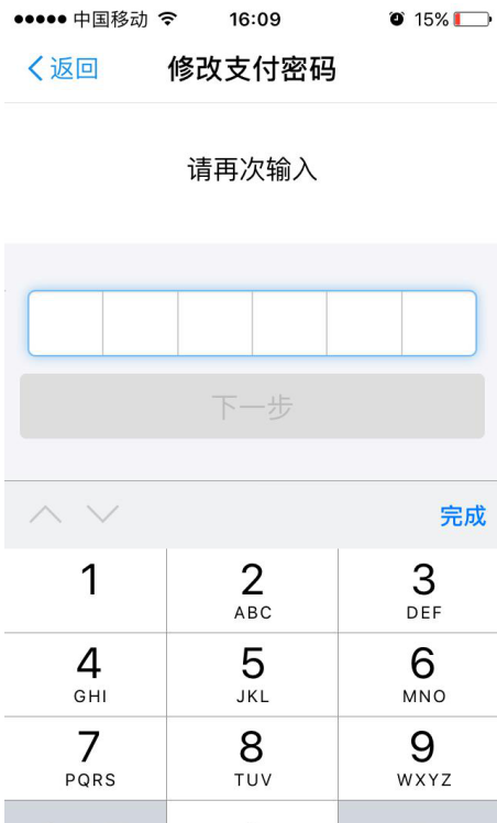 快速查找支付宝所有密码的方法我来说说