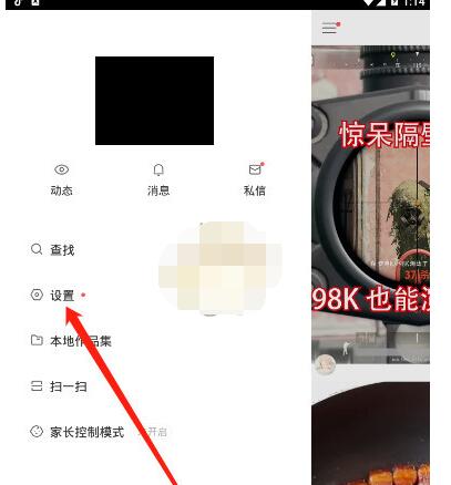 快手店铺订单在什么地方看。