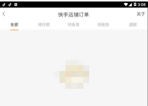 快手店铺订单在什么地方看。