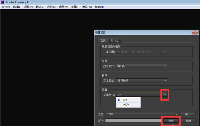 快速导出视频文件中的音频，Premiere能做到