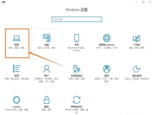快速调节Win10系统分辨率，三种方法任选