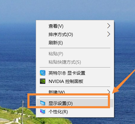 快速调节Win10系统分辨率，三种方法任选