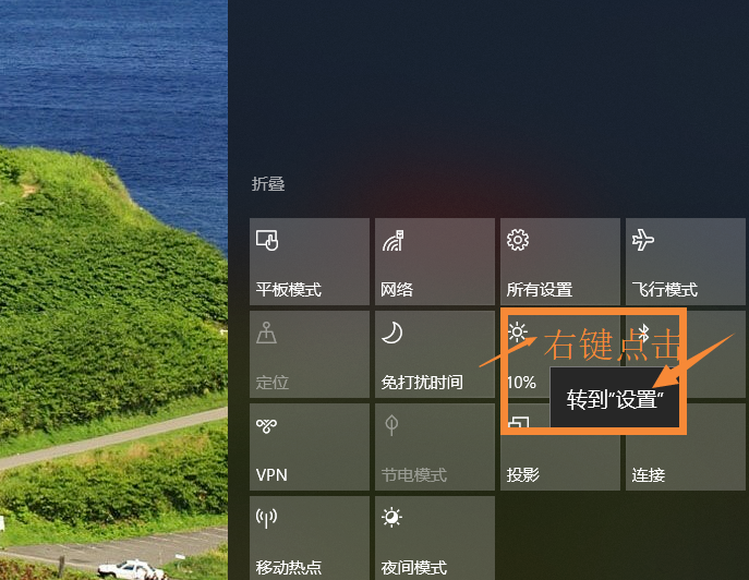快速调节Win10系统分辨率，三种方法任选