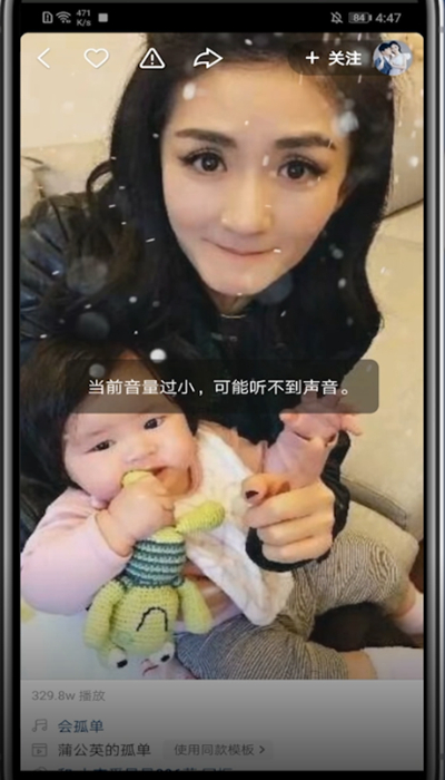 快手复制链接操作方法。
