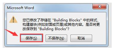 快速复制Word表格有妙招，炒鸡简单