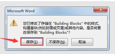 快速复制Word表格有妙招，炒鸡简单