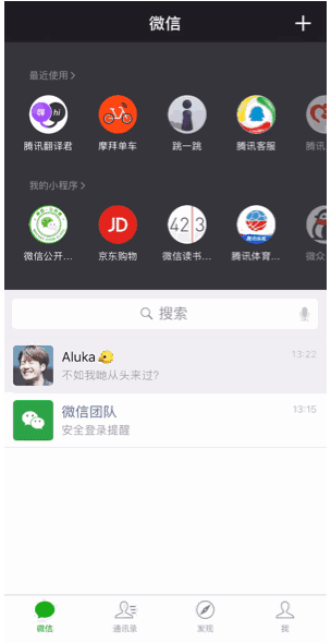 快速管理、添加、删除微信小程序，一个入口全搞定