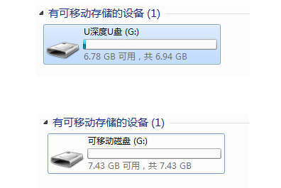 快速恢复U盘启动盘占用空间的详细步骤