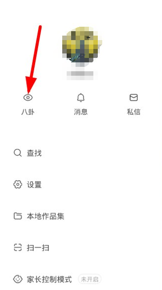 快手还能建群聊,和达人讨教下经验吧