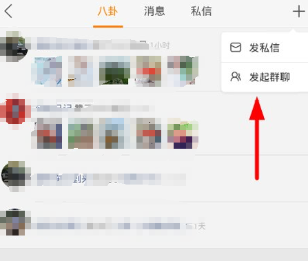 快手还能建群聊,和达人讨教下经验吧