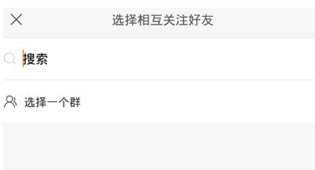 快手还能建群聊,和达人讨教下经验吧