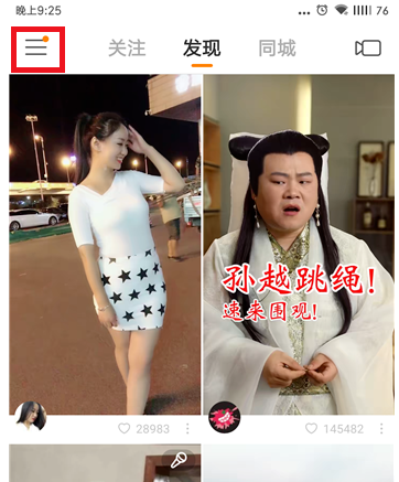 快手ID可修改，详细流程需知