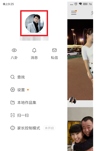 快手ID可修改，详细流程需知