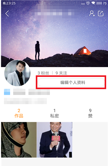 快手ID可修改，详细流程需知