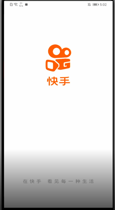快手将封禁的人取关的方法。
