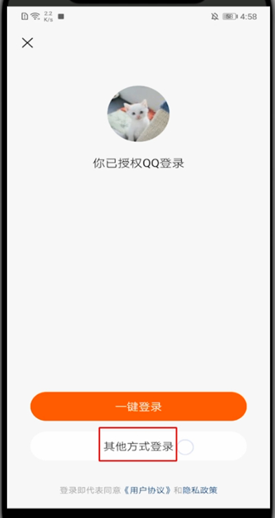 快手极速版怎么qq登录。