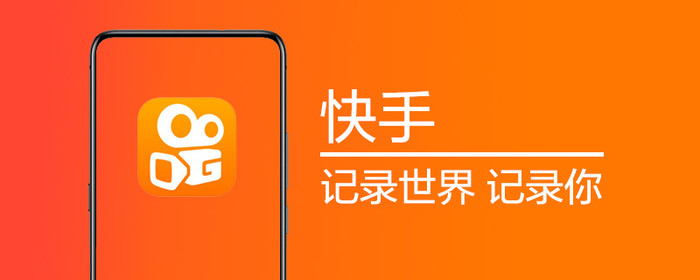 快手极速版邀请码如何填。
