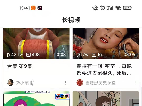 快手极速版自动播放下一个视频怎么设置。