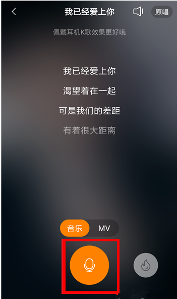 快手K歌功能还支持变声，效果很不错