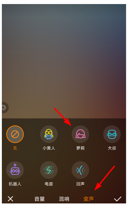 快手K歌功能还支持变声，效果很不错