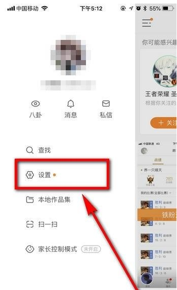 快手礼物可提现，绑定微信就行