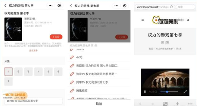 看视频只会到处找网站