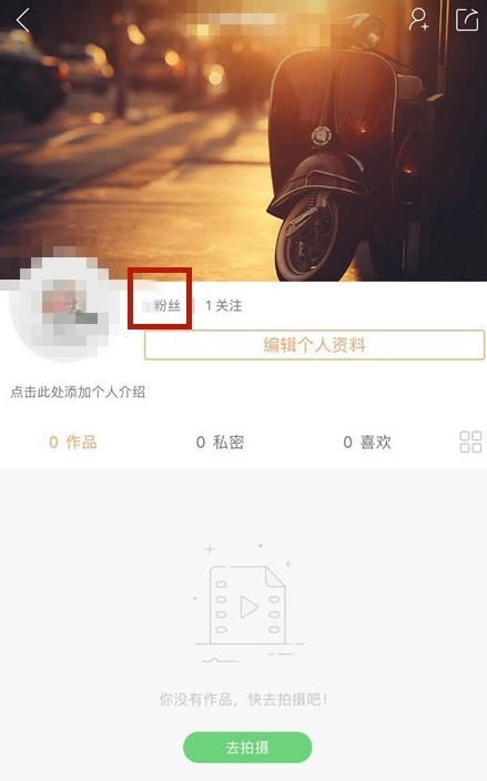 快手喷子太多咋办