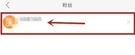 快手喷子太多咋办