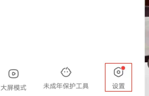 快手如何添加账号。