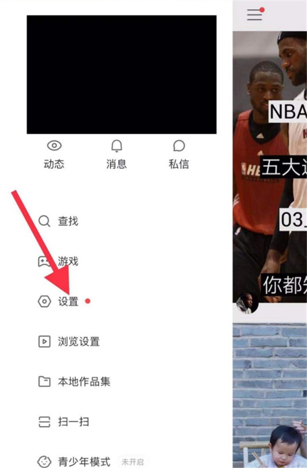 快手如何取消水印设置。