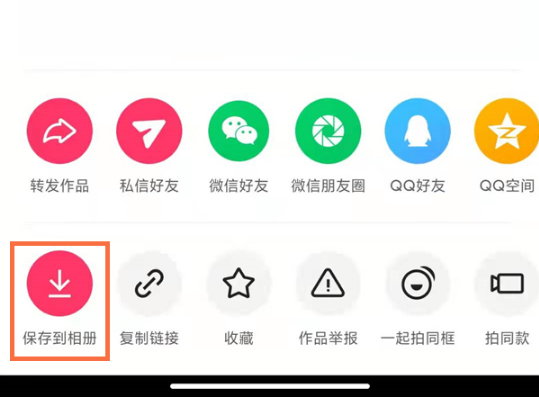快手如何保存视频到本地相册。
