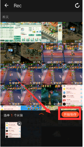 快速切换手机视频为宽屏模式，乐秀APP来帮忙