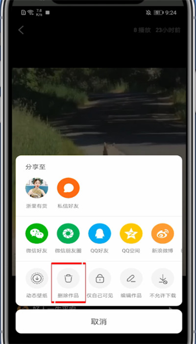 快手删作品在什么地方删。