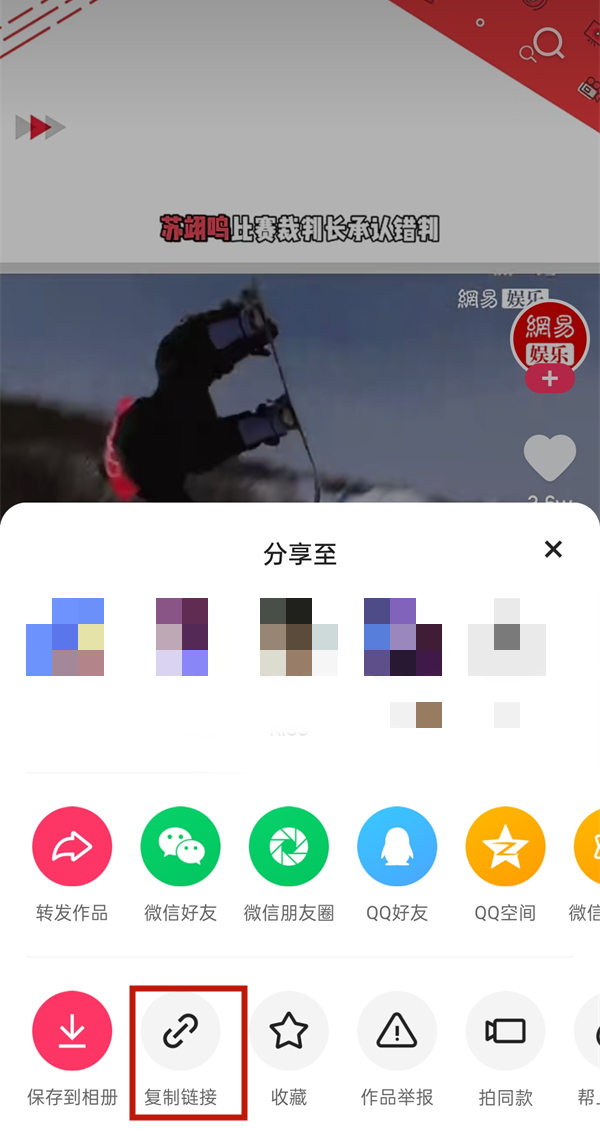 快手视频保存本地怎么去除水印。