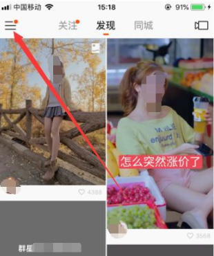 快手视频怎么挂商品链接。