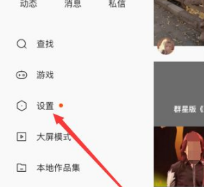 快手视频怎么挂商品链接。