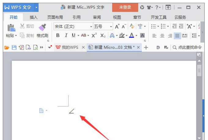 快速输入角度符号的两种方法我来说说