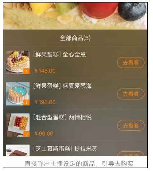 快手上线新功能，满足你的网购需求