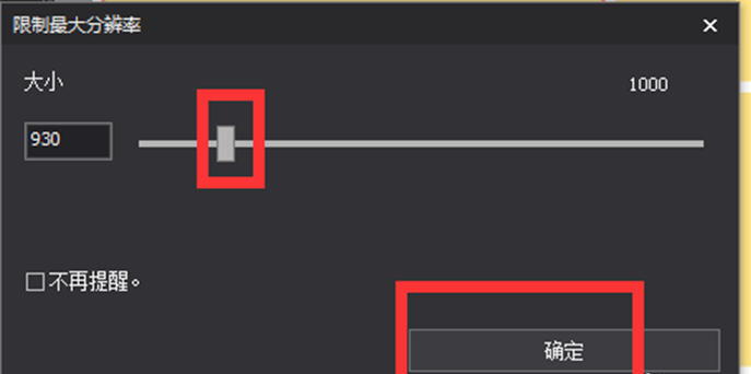 快速实现拼图，图片工厂可以一试