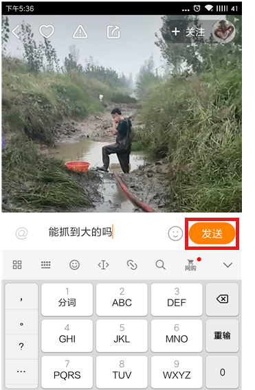 快手视频评论出错了，删除即可