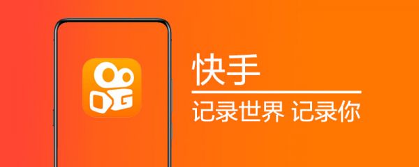 快手头像挂件如何设置。