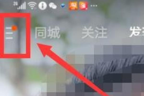 快手头像挂件在什么地方设置。