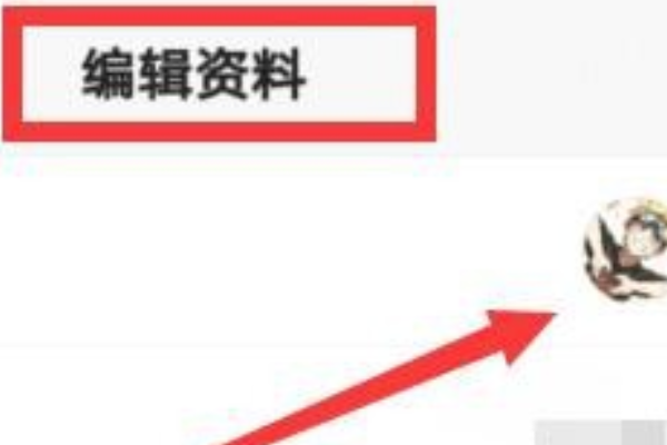快手头像挂件在什么地方设置。