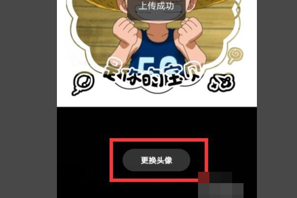 快手头像挂件在什么地方设置。